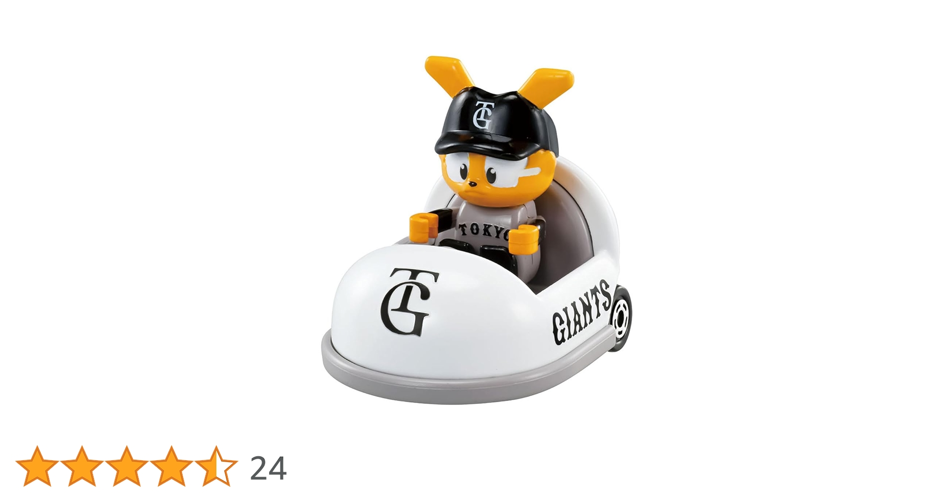 トミカ 読売ジャイアンツ プロ野球ミニカー 6個セット Amazon | タカラトミー(TAKARA TOMY) トミカ プロ野球トミカ2025